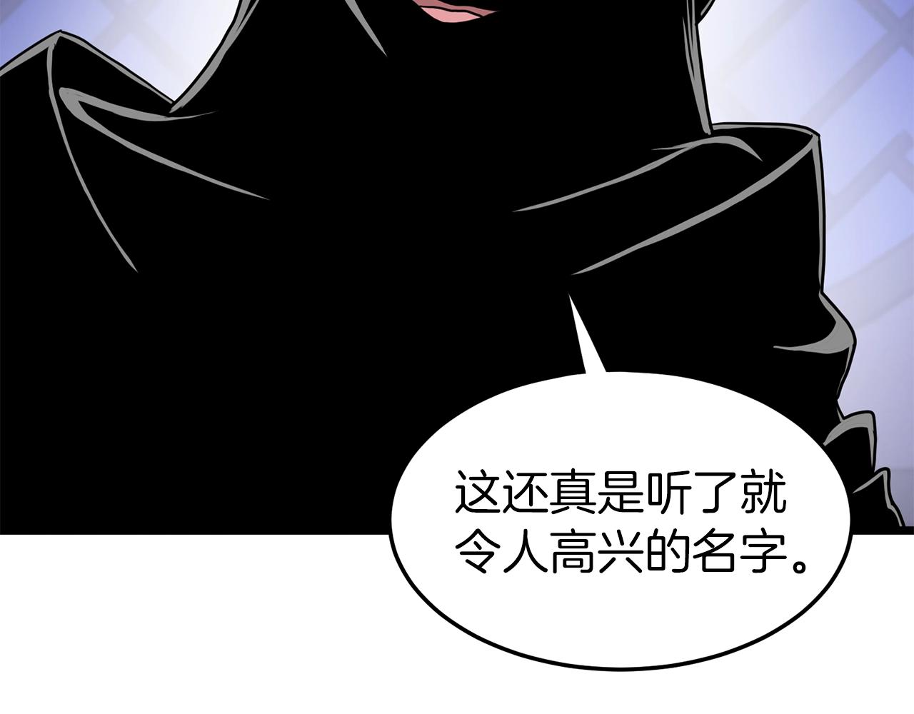 第77话 和月华一起53