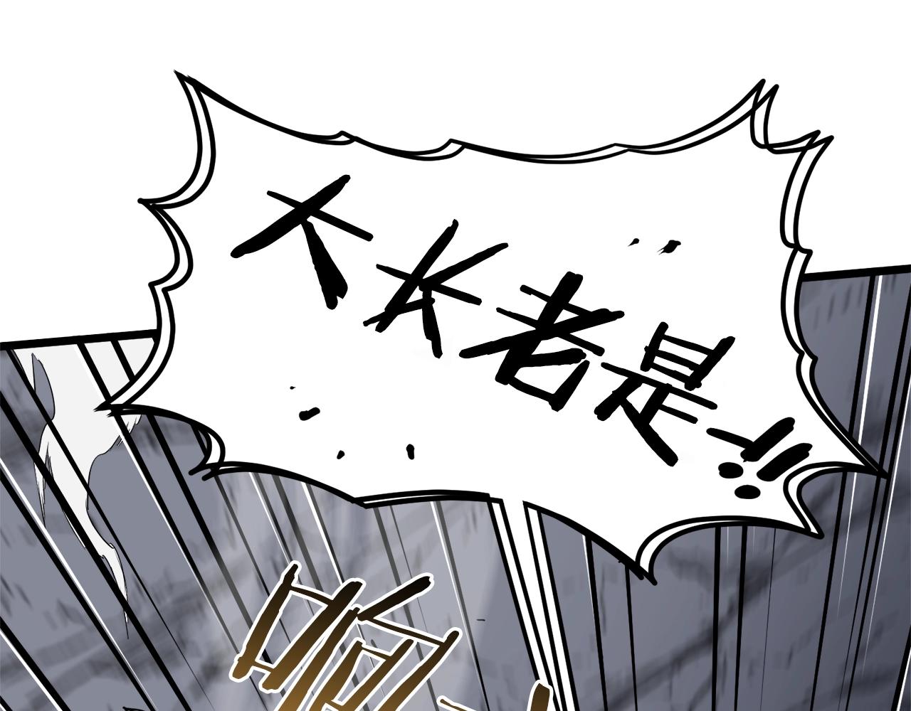 第52话 蓄谋已久63