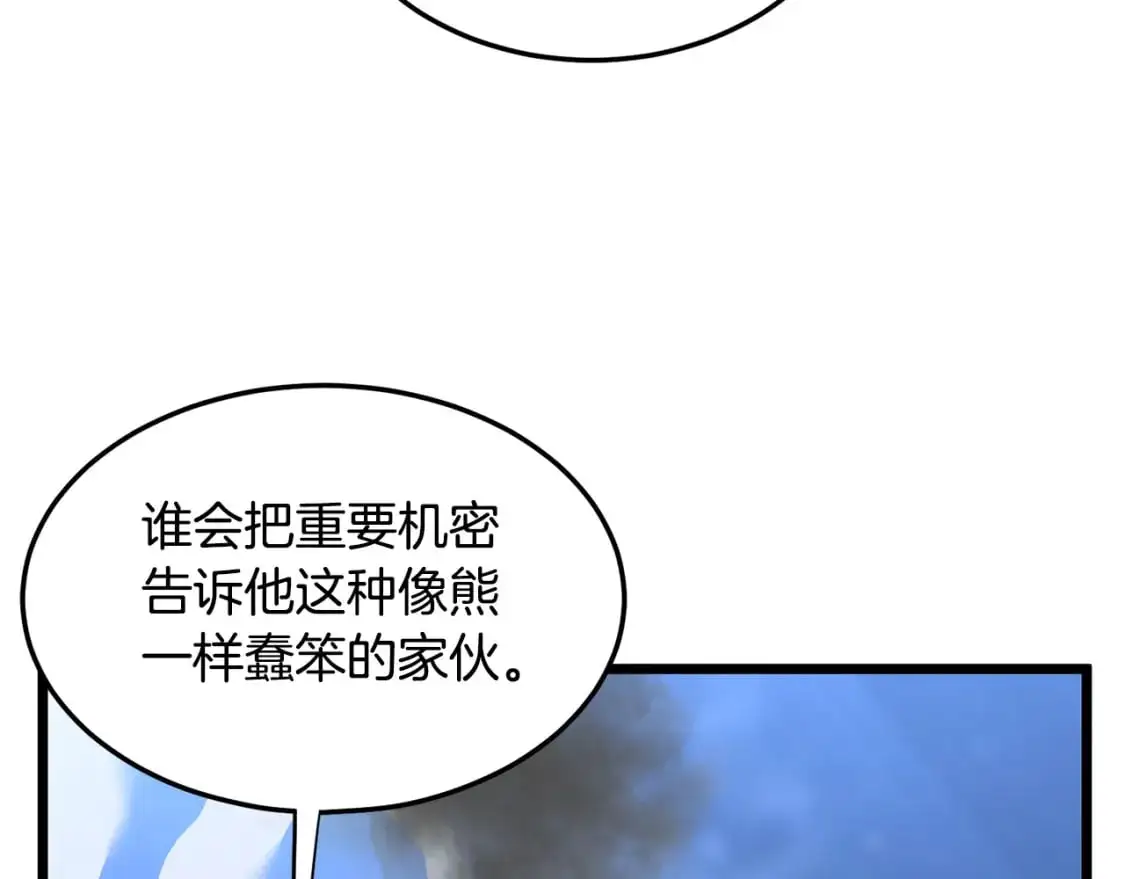 第182话 血主124