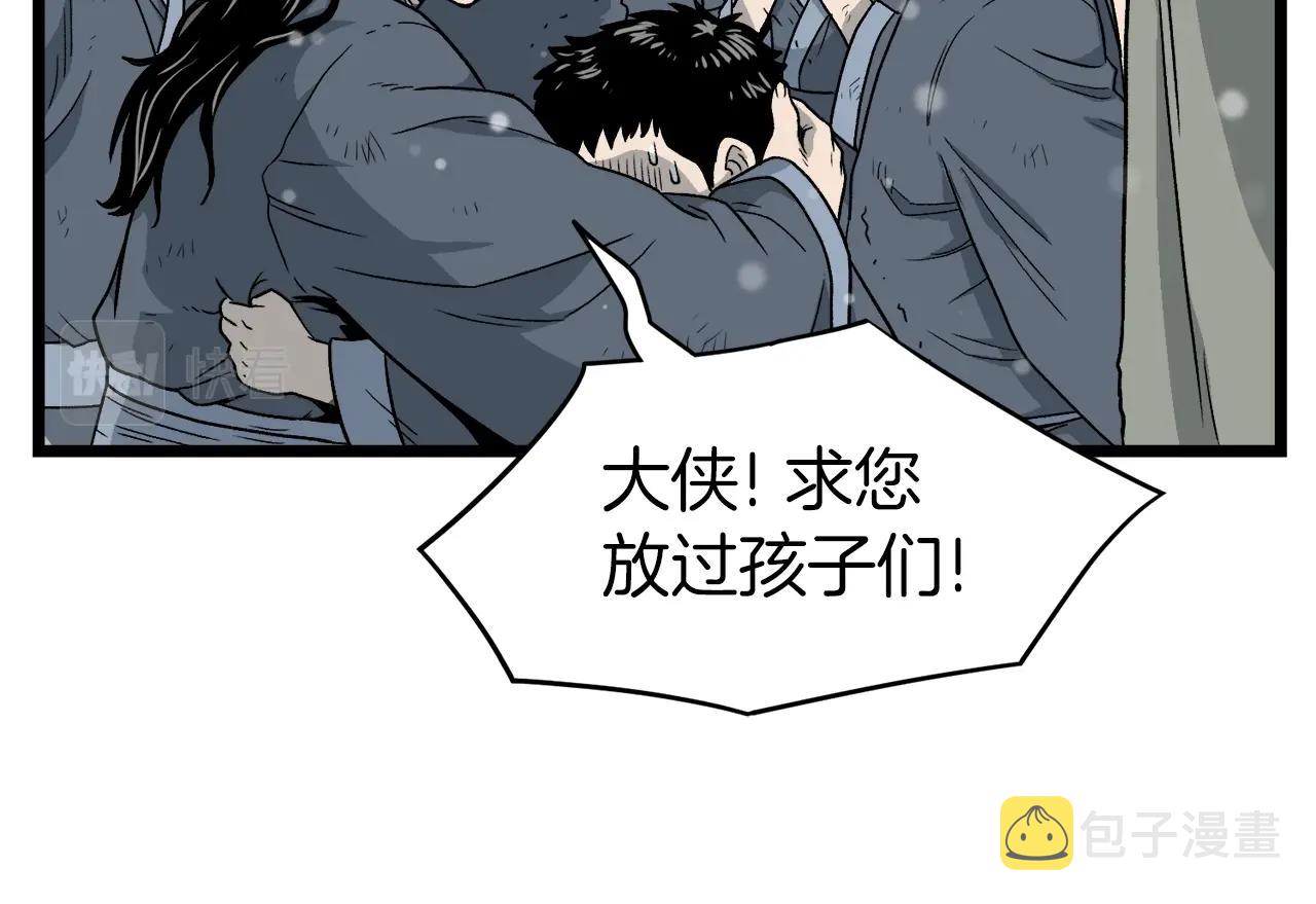 第21话 一起训练吧80