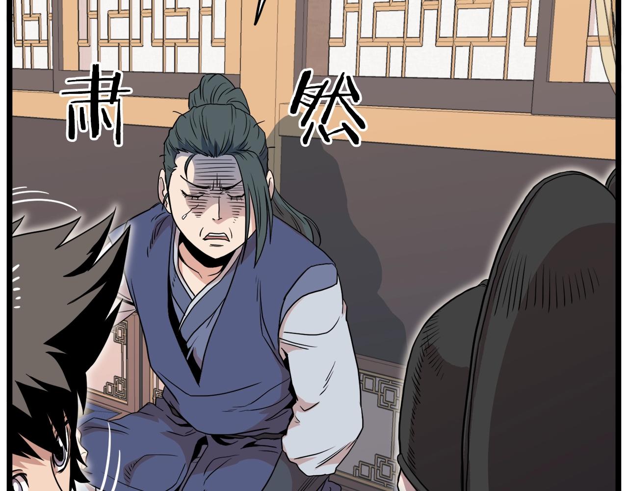 第100话 热烈欢迎74