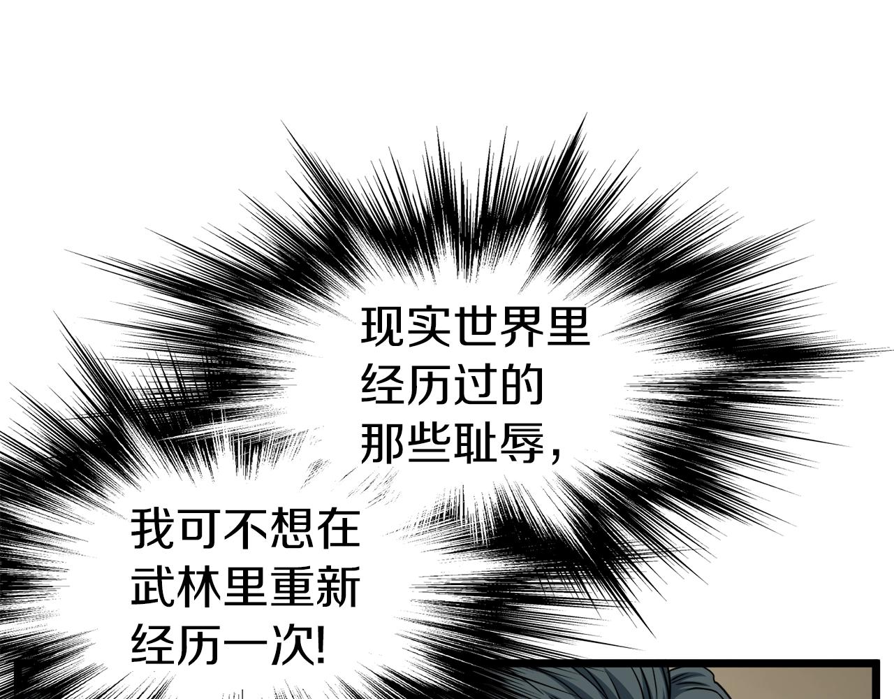 第127话 问罪168