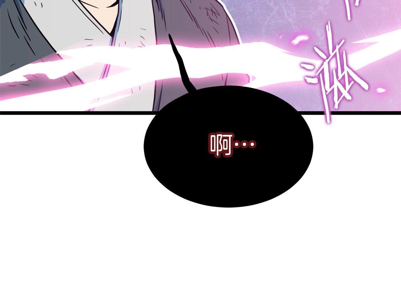 第106话 不遗余力的暴揍203