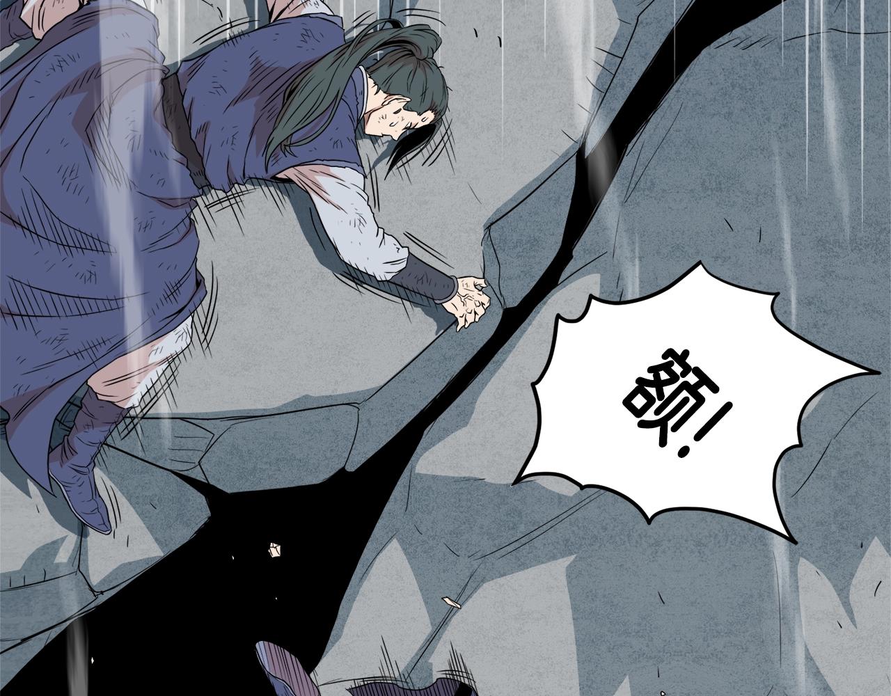 第104话 修炼日记141
