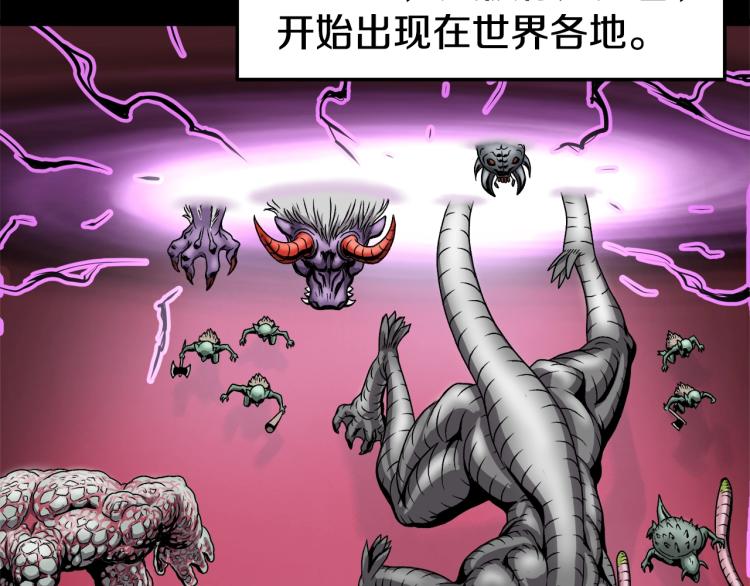 第1话祝您武运昌隆68