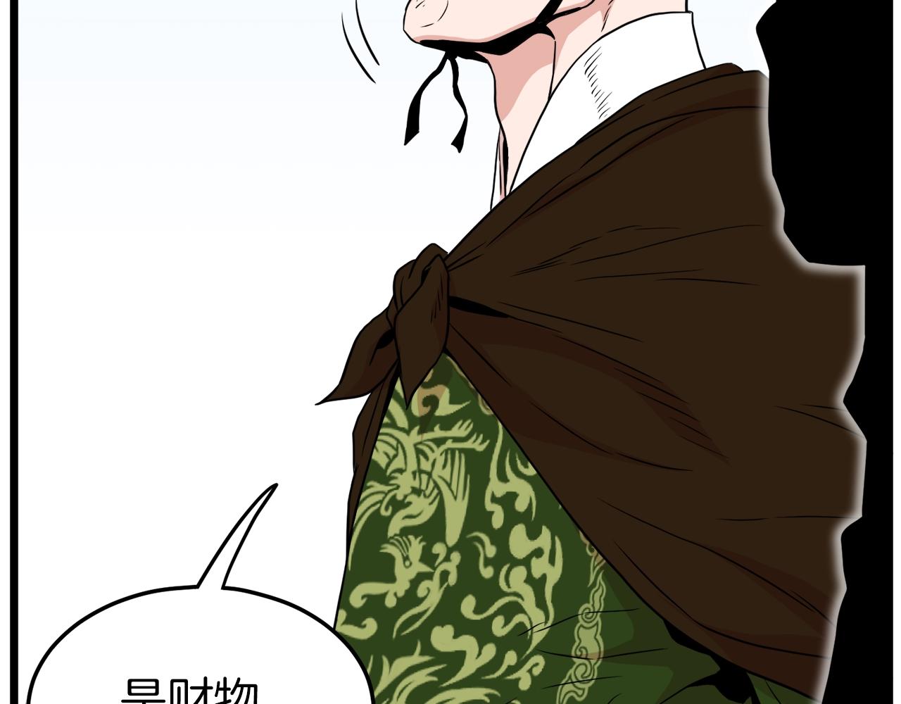 第100话 热烈欢迎192