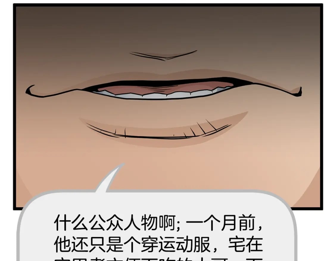 第148话 避风港98