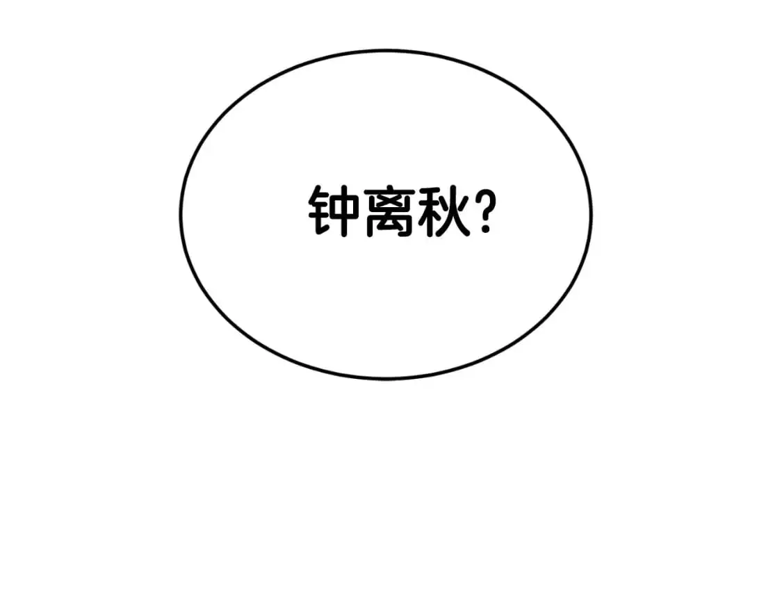 第168话 天下第一的武功9