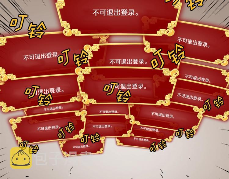 第2话家族之耻168