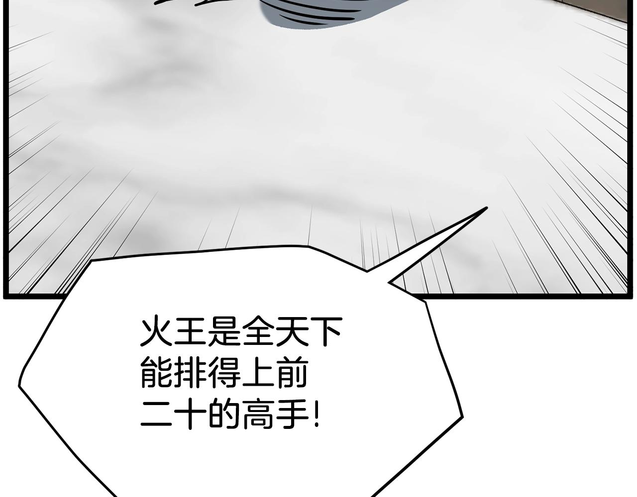第89话 分别45