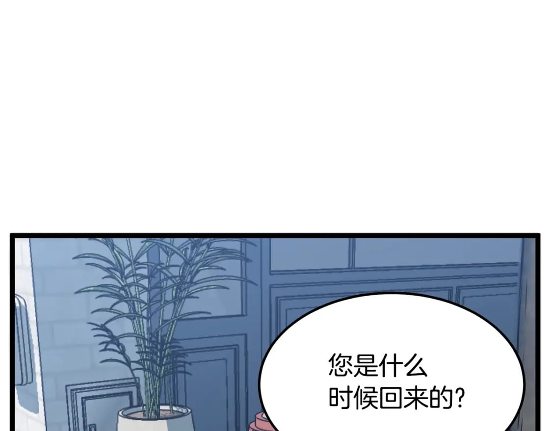 第138话 曾经的猎人156