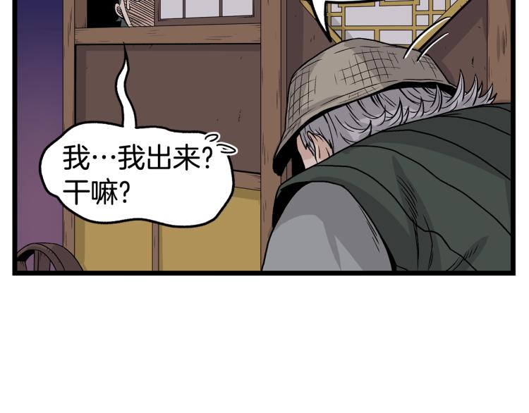 第4话乌合之众63