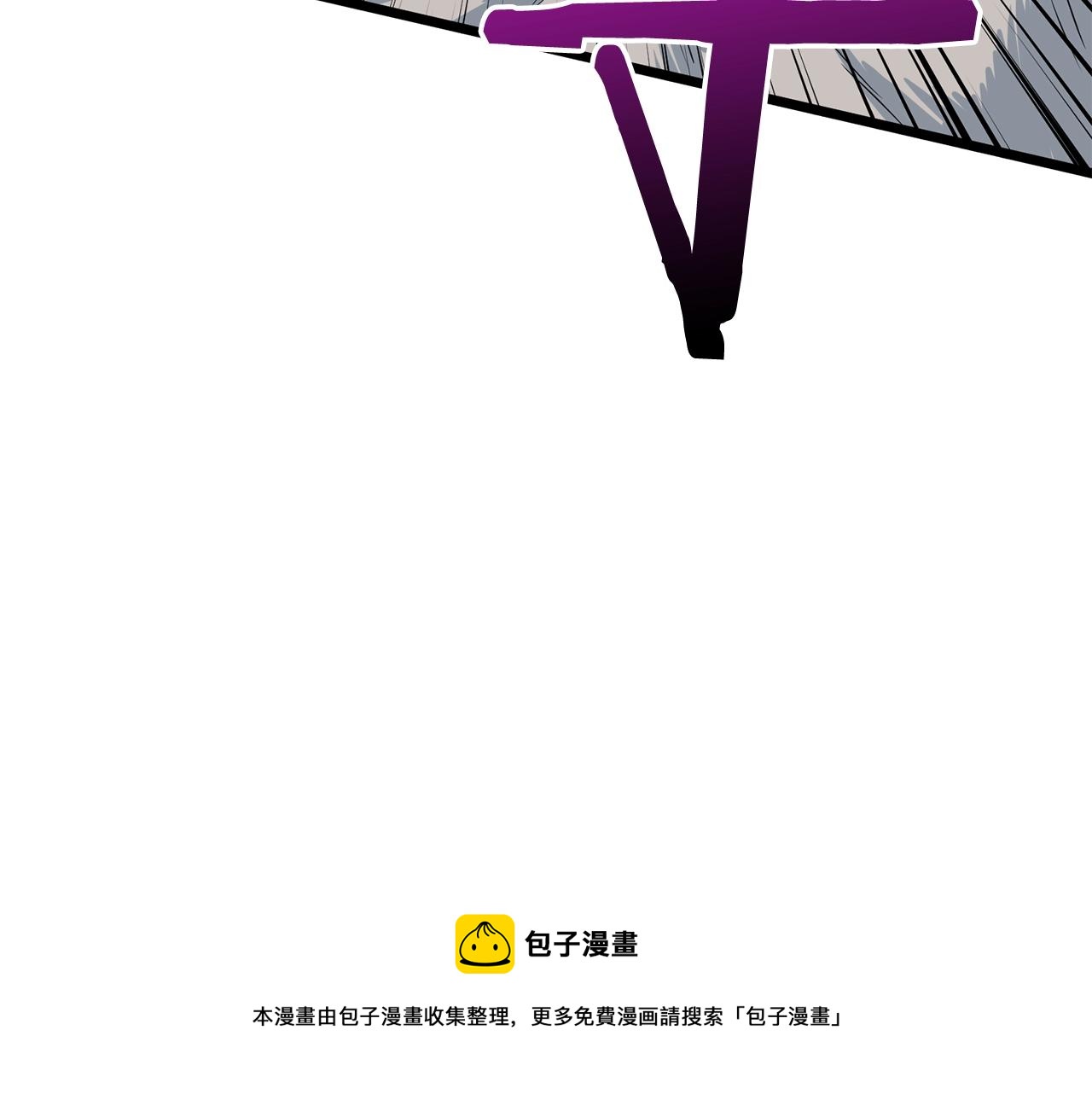 第86话 无名剑100