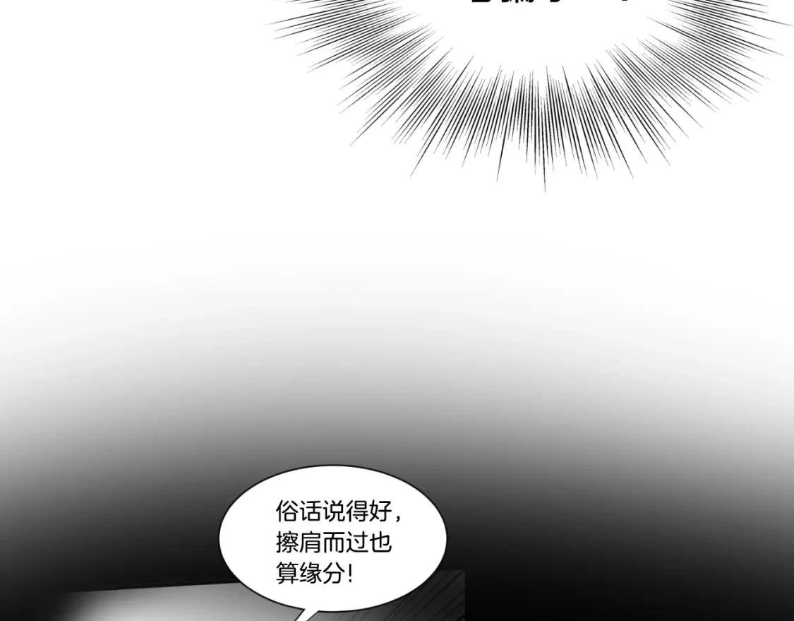 第174话 提前的决赛80