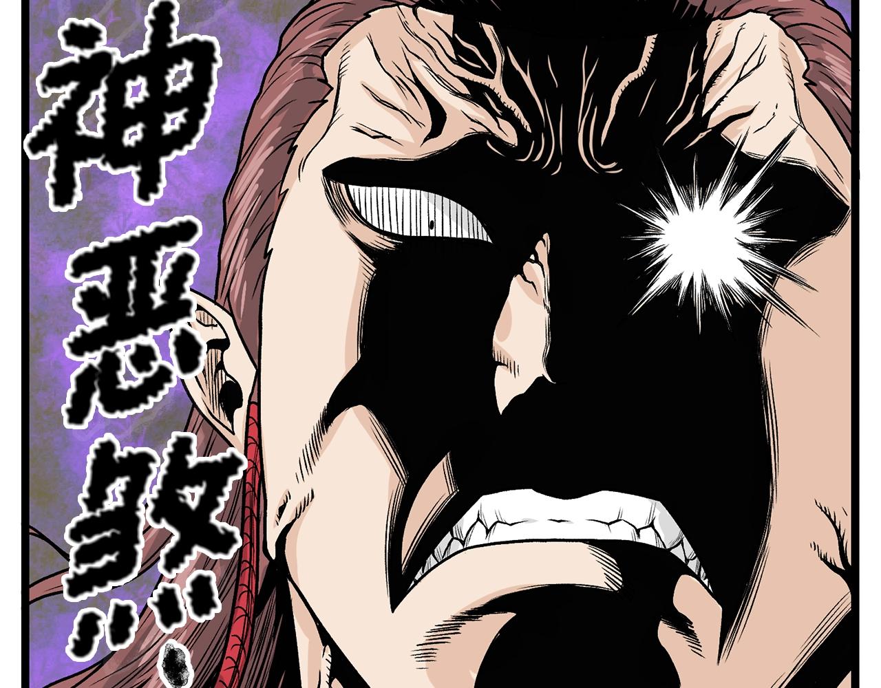第9话 关进修炼洞125