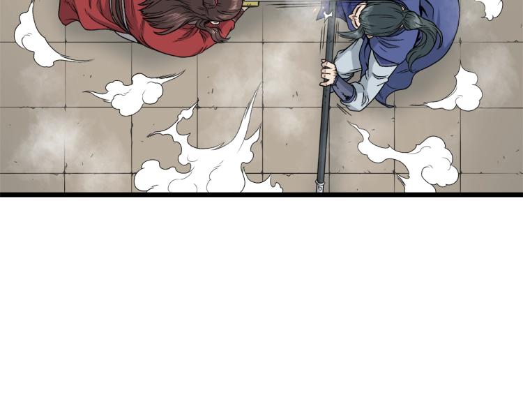 第14话 满地找牙74