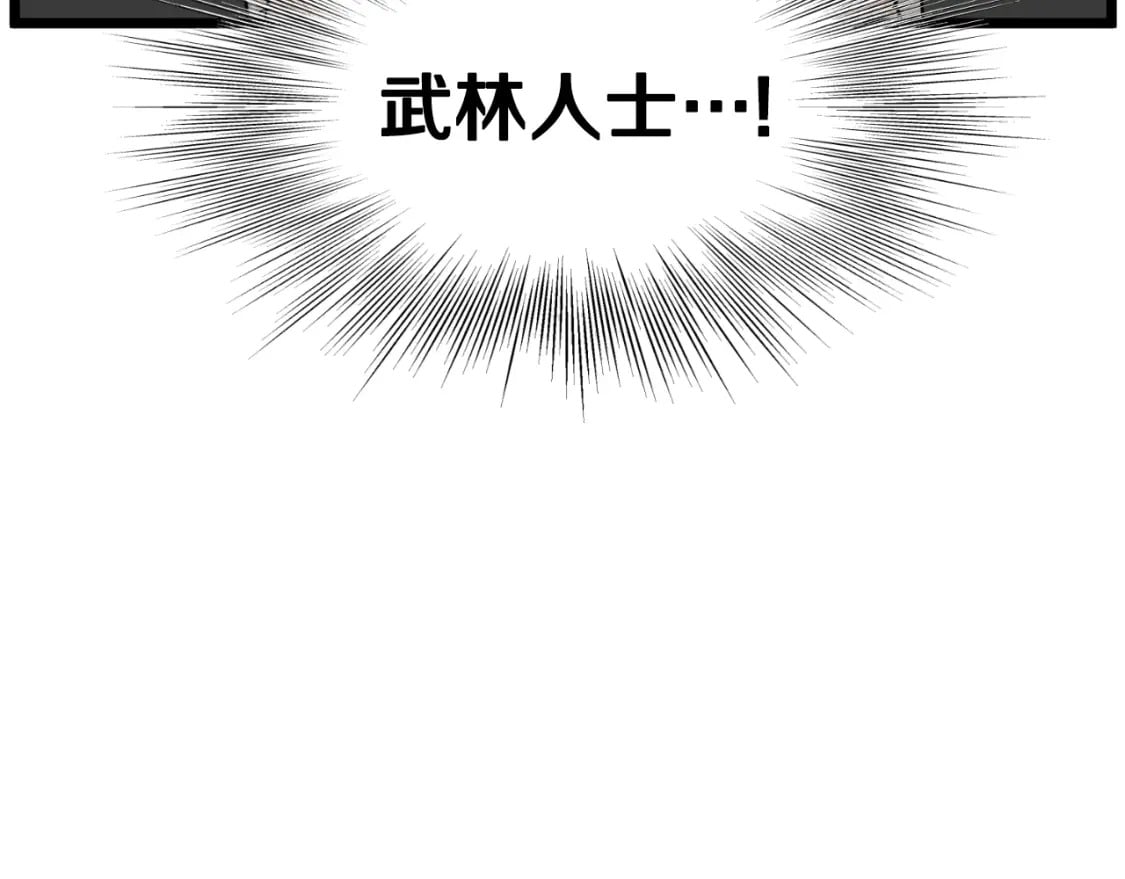 第155话 潜龙出仕175