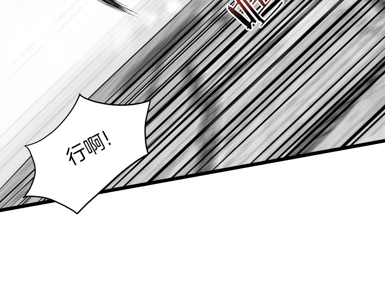 第108话 境界提升29