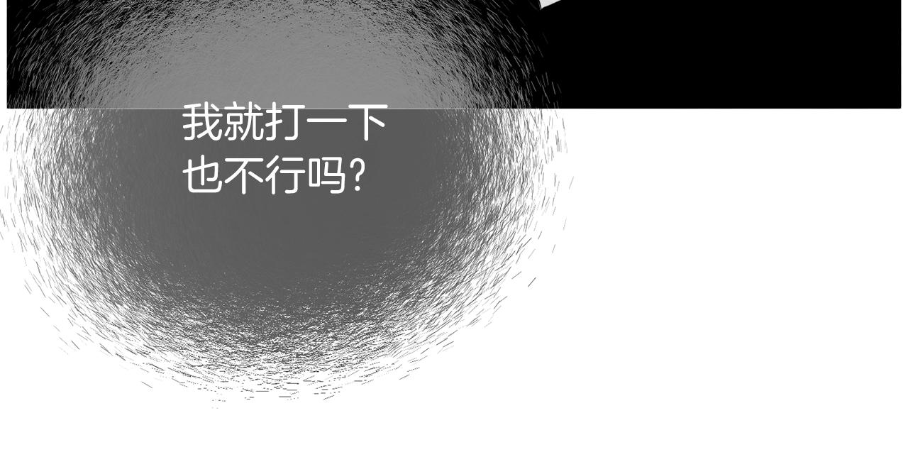 第120话 梅花三绝67