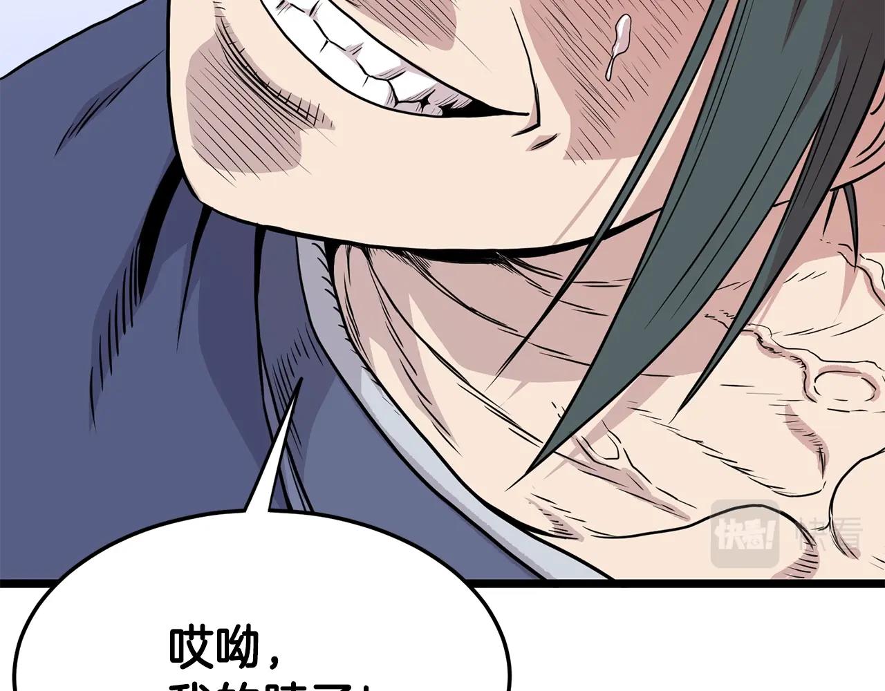 第93话 暴打48