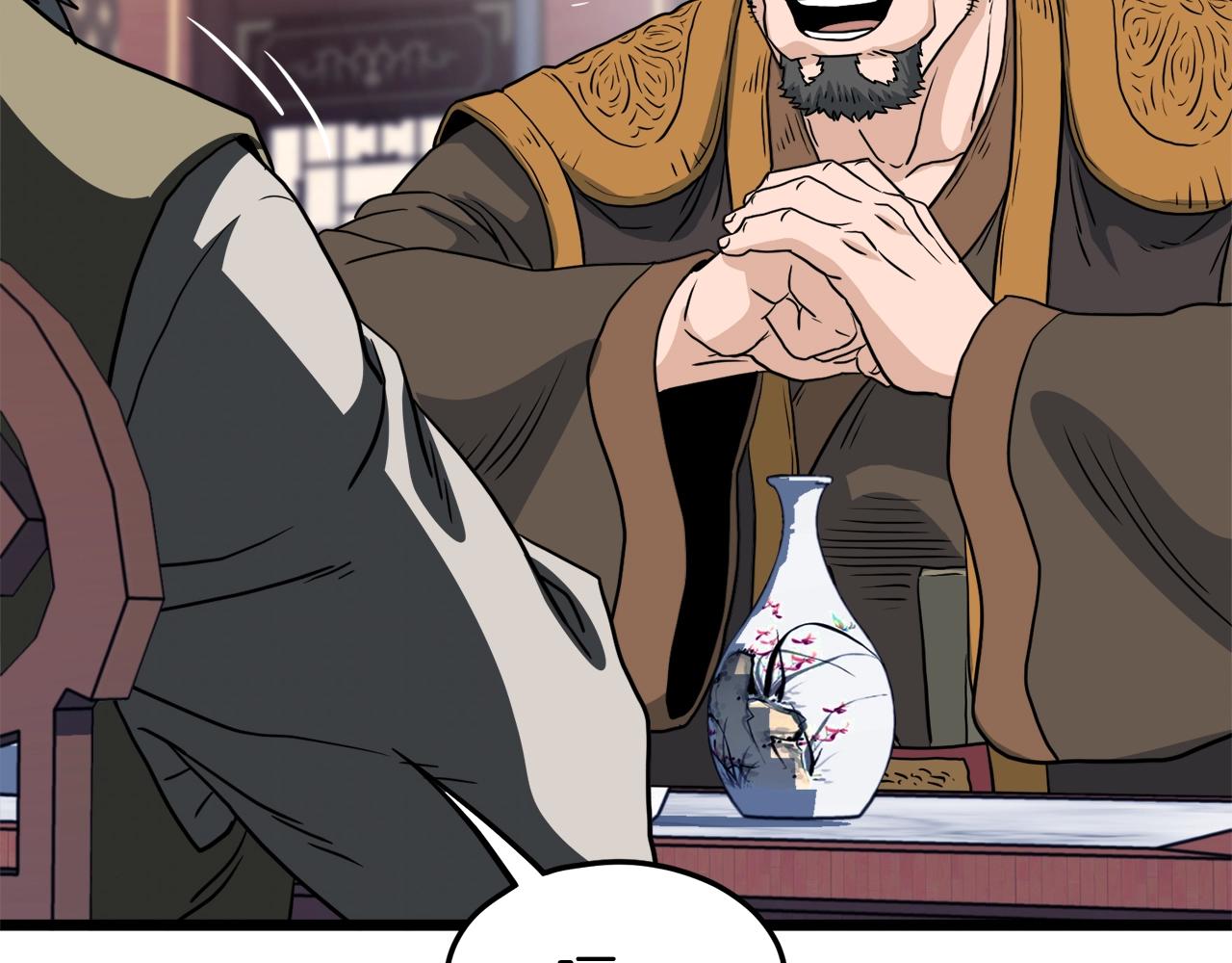第130话 伐毛洗髓240