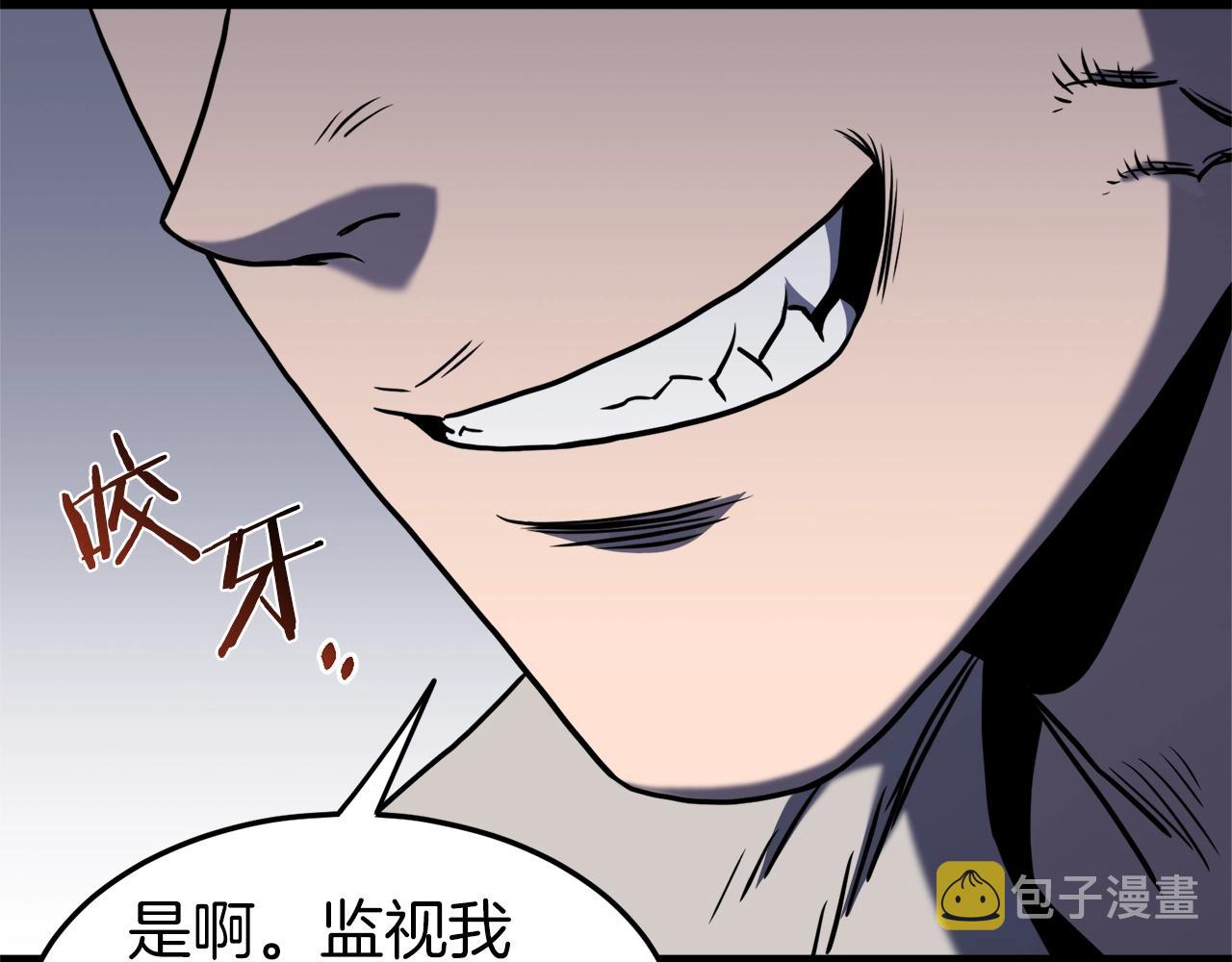 第74话 诱饵107