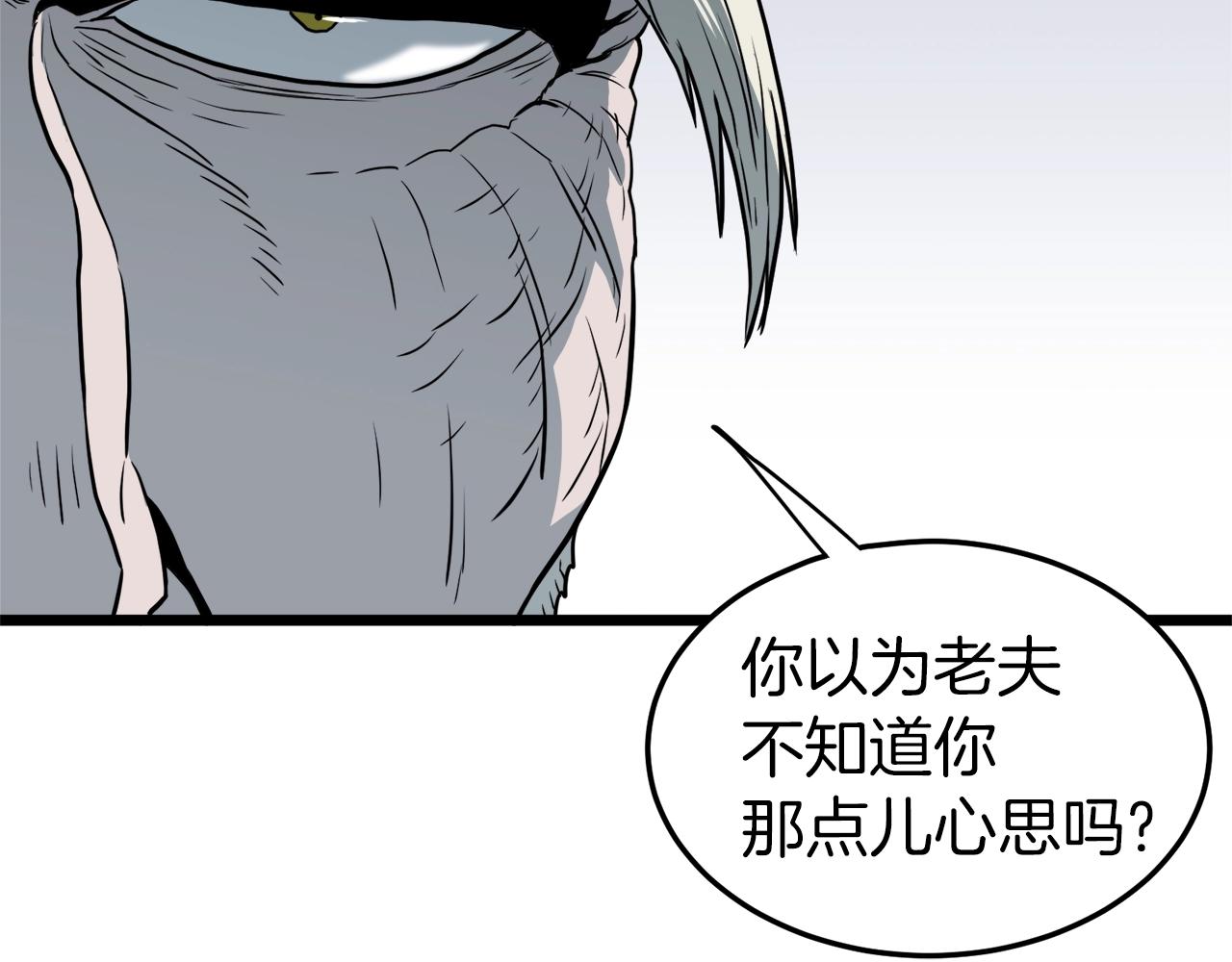 第117话 新的风暴210