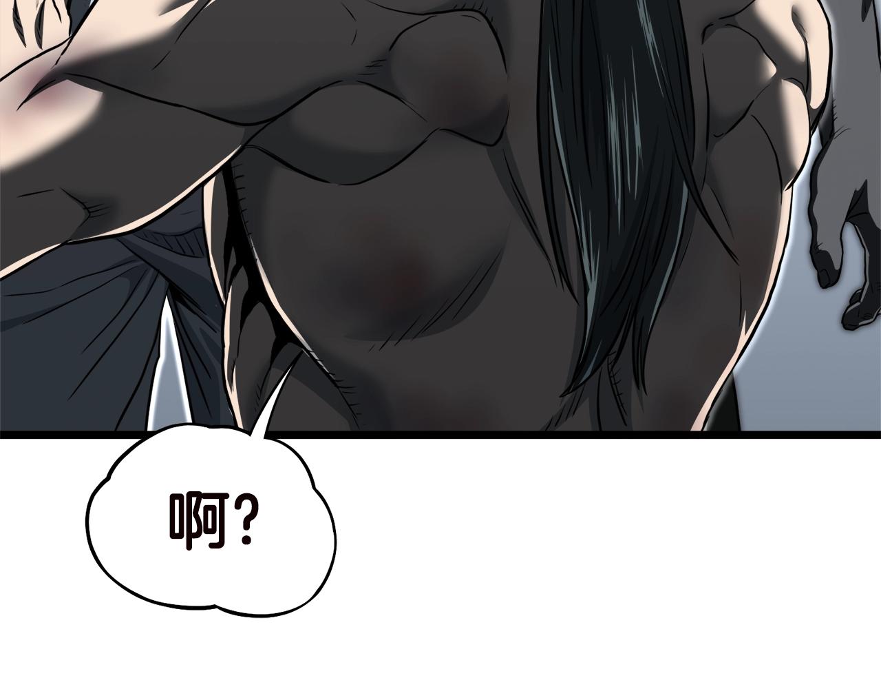 第130话 伐毛洗髓150