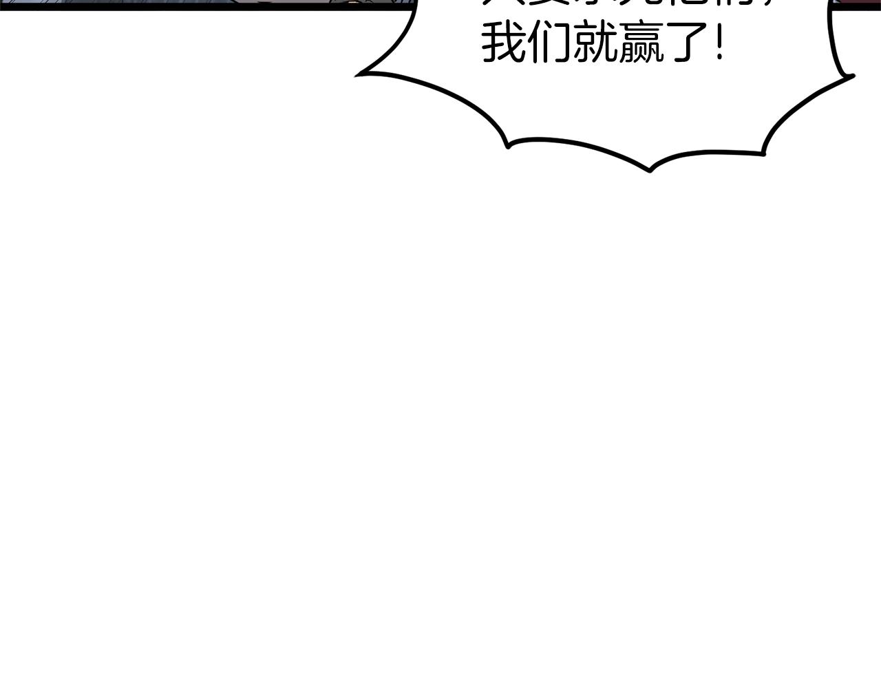 第82话 增援151