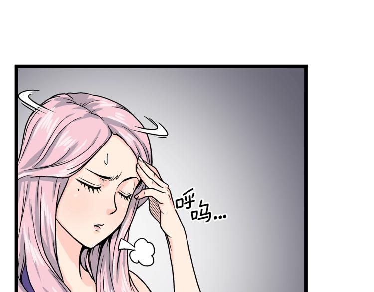 第2话家族之耻135