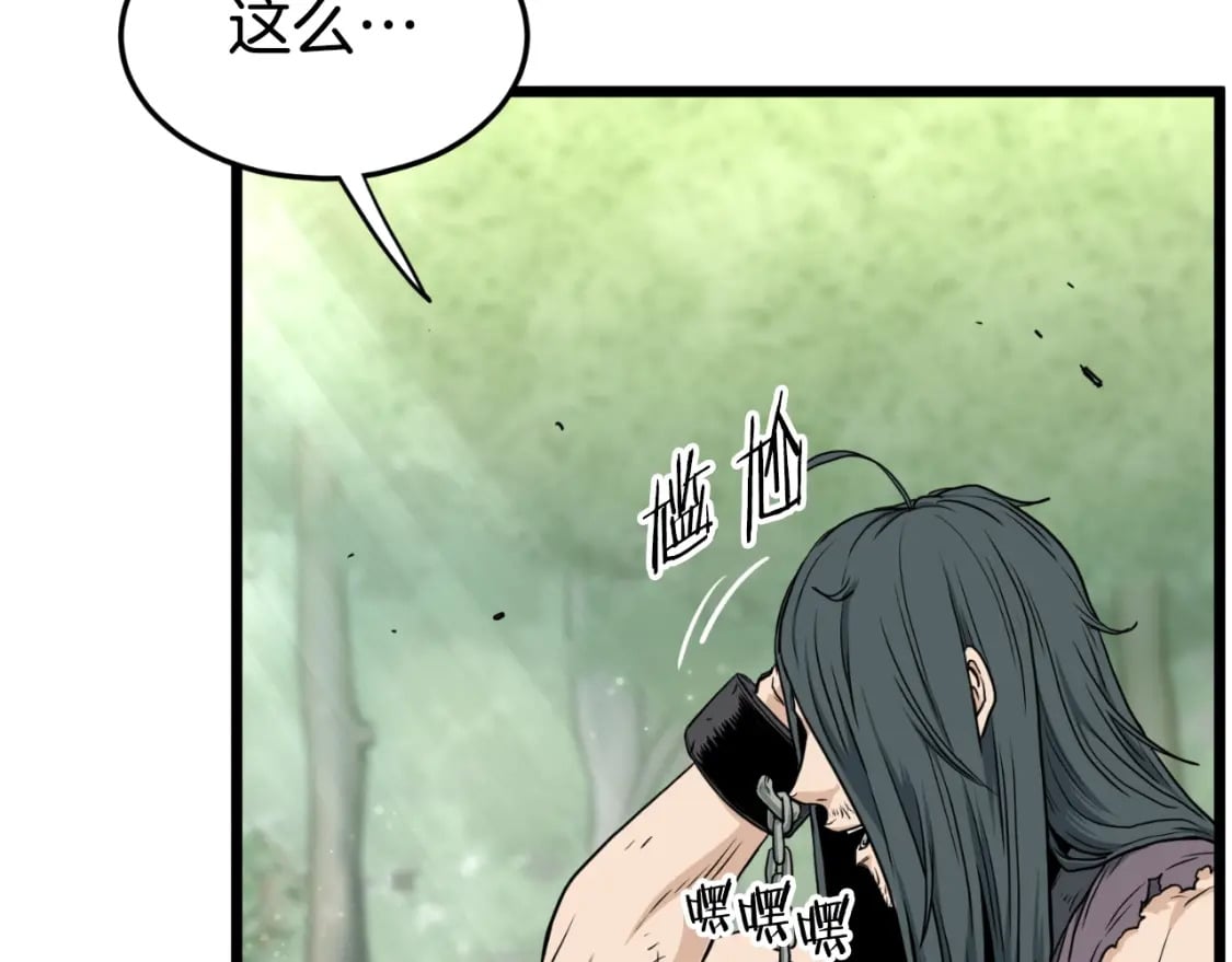 第157话 三招杀20