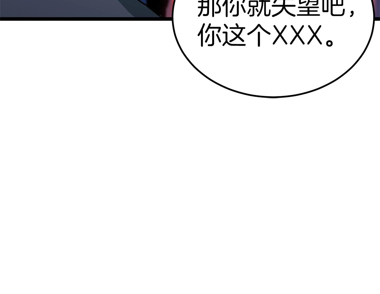 第27话 发飙21