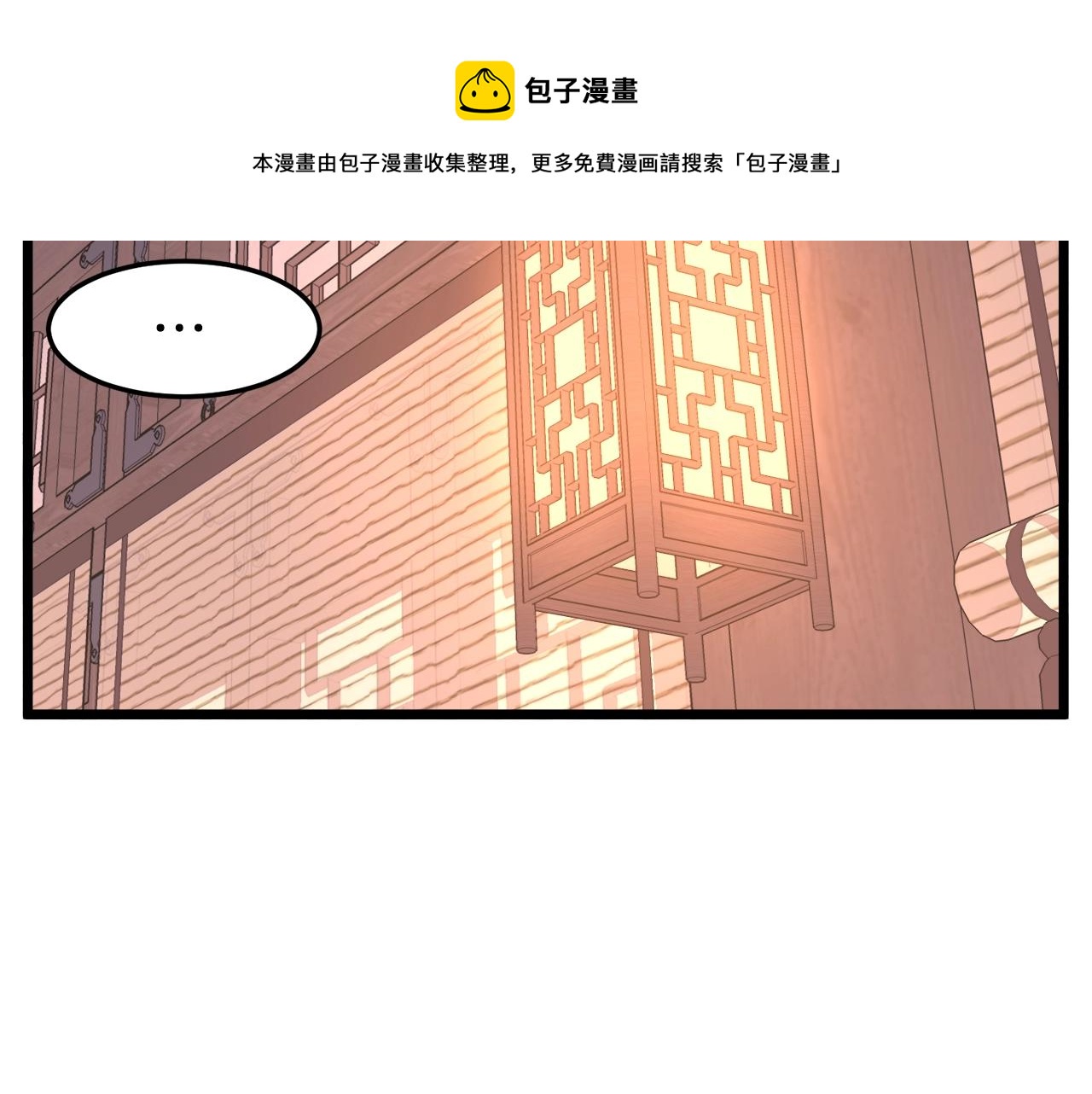 第87话 小月的交易140