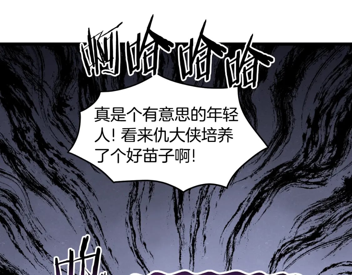 第164话 冤家路窄178