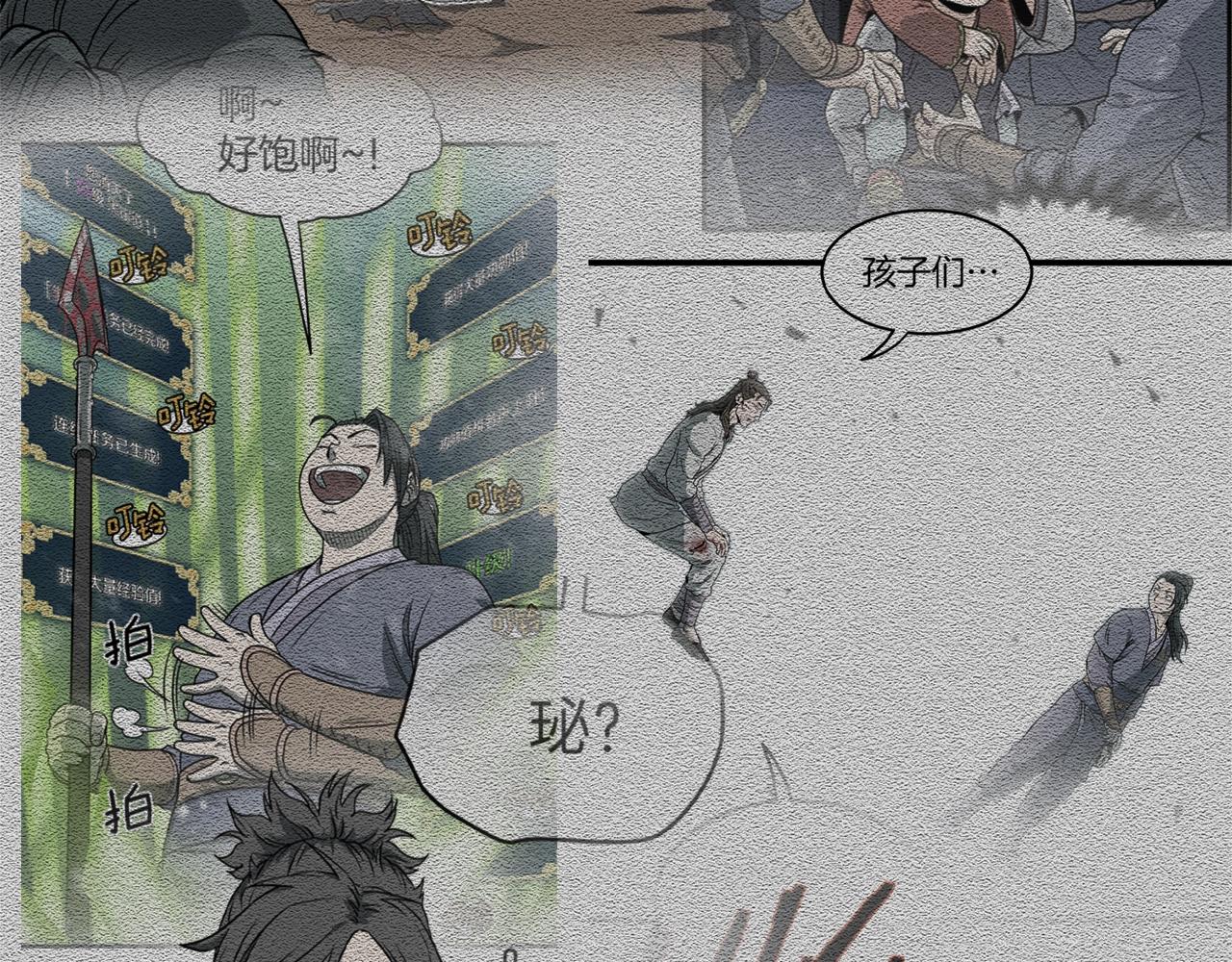 第37话 现实148