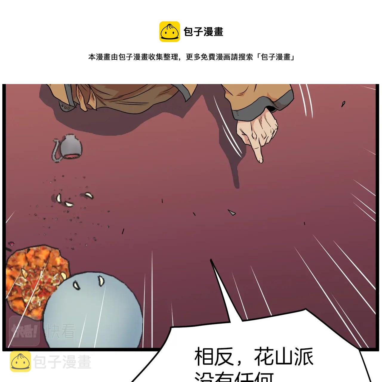第98话 殿下想要我签名40