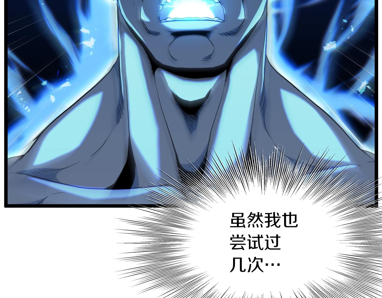 第102话 任督二脉129