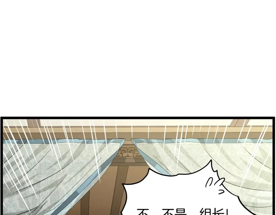 第189话 术法47