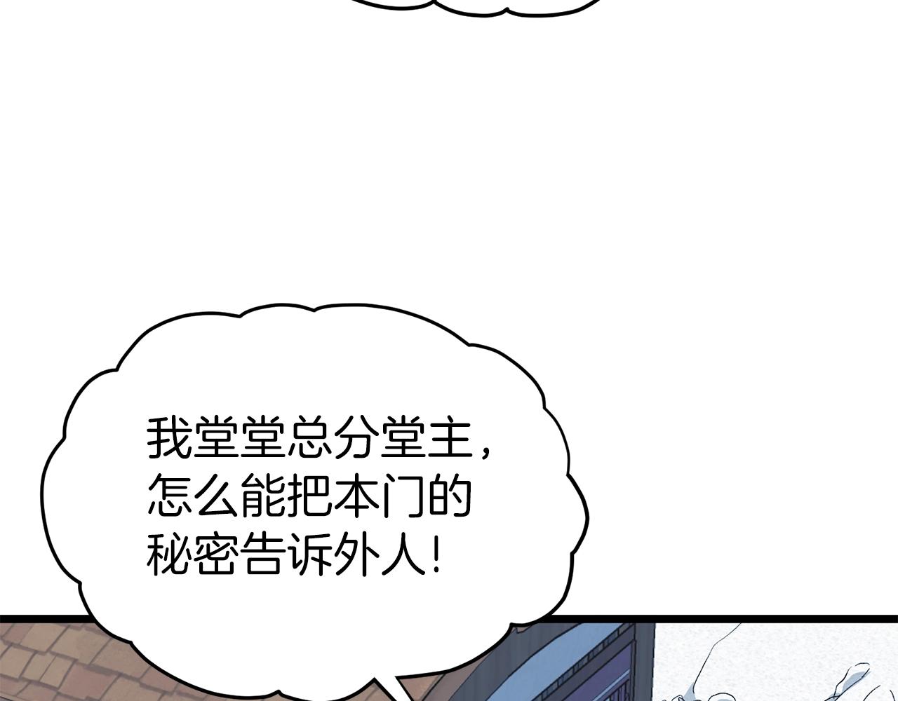 第89话 分别111