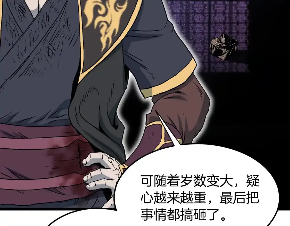 第185话 站起来的血主156