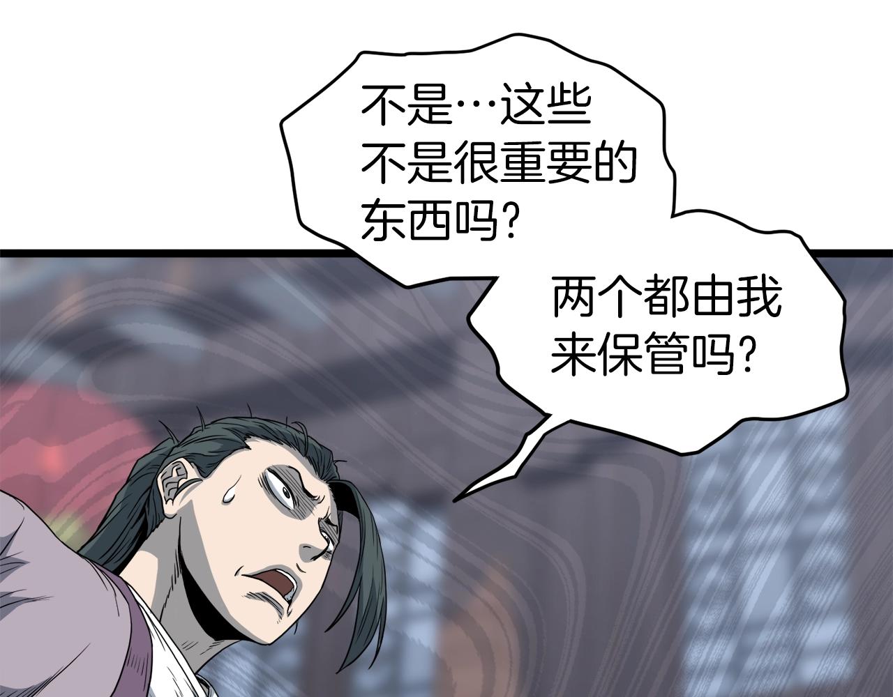 第119话 总归都是死202