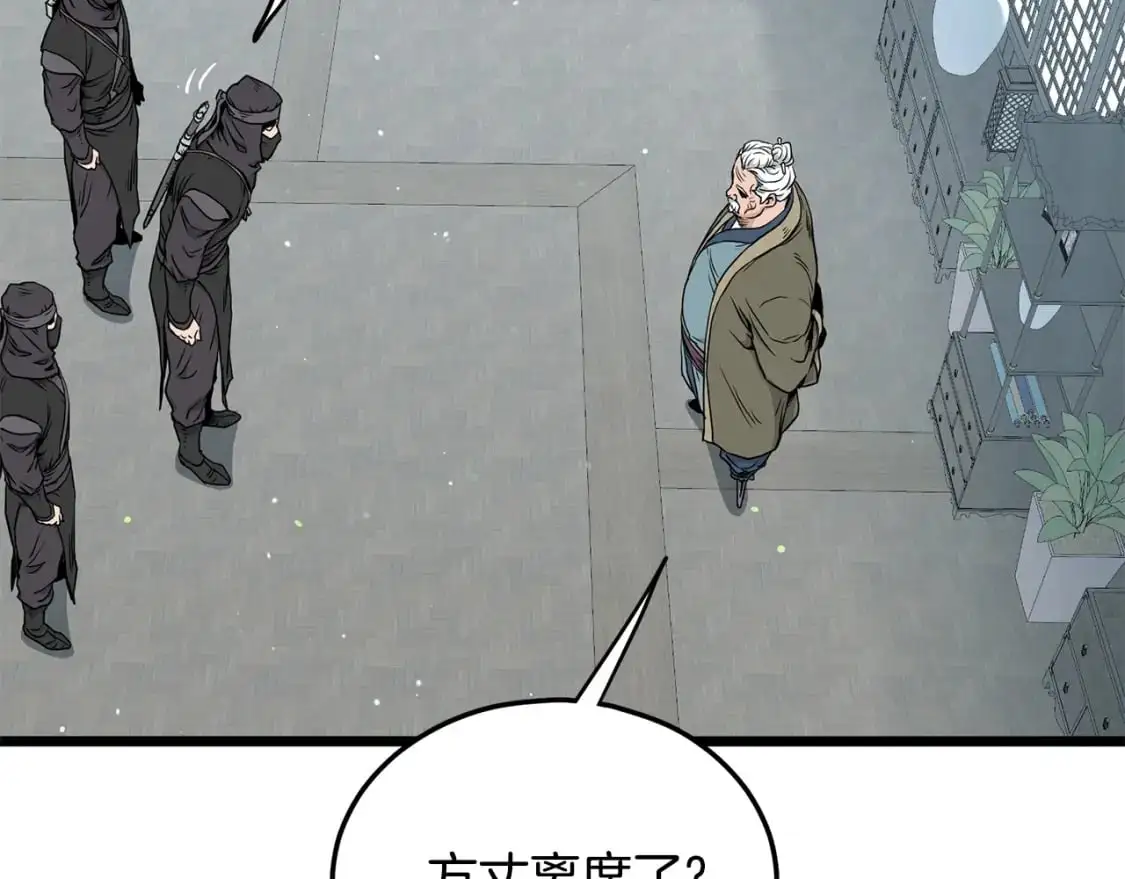 第175话 决赛103