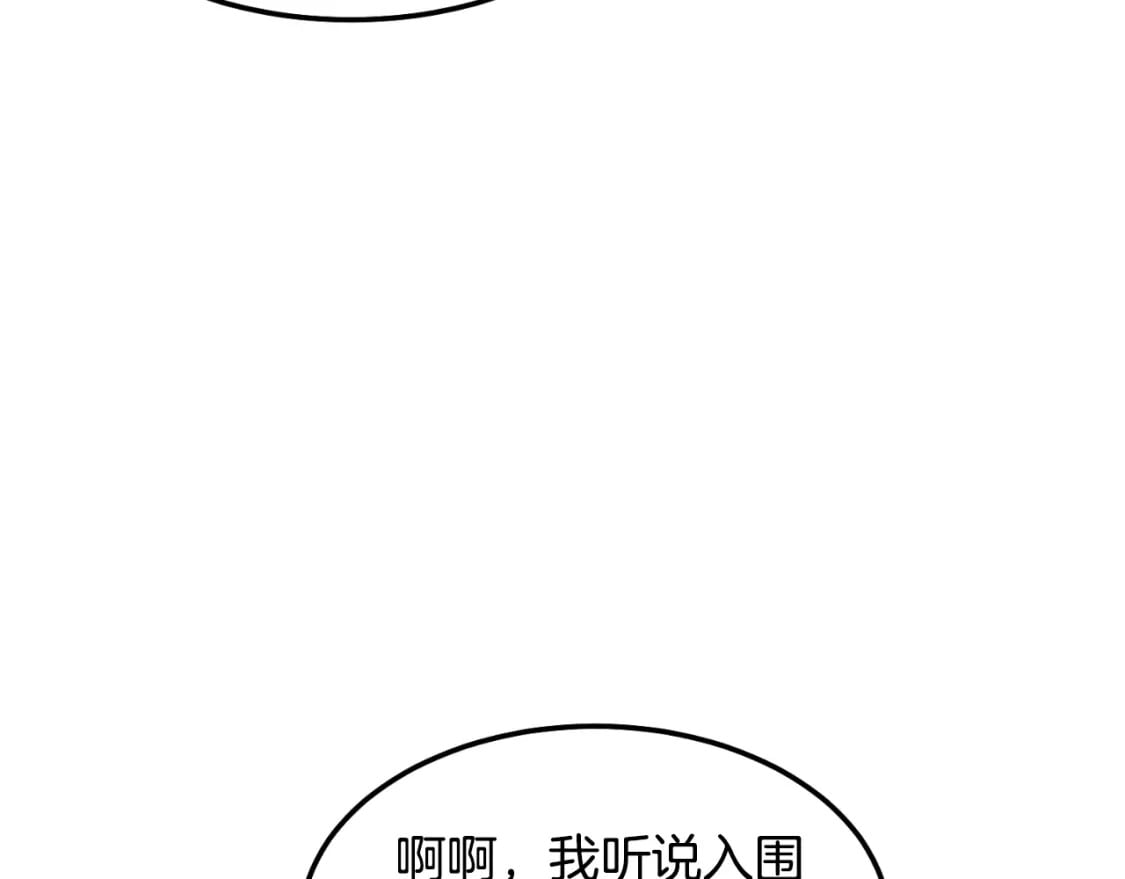 第164话 冤家路窄183