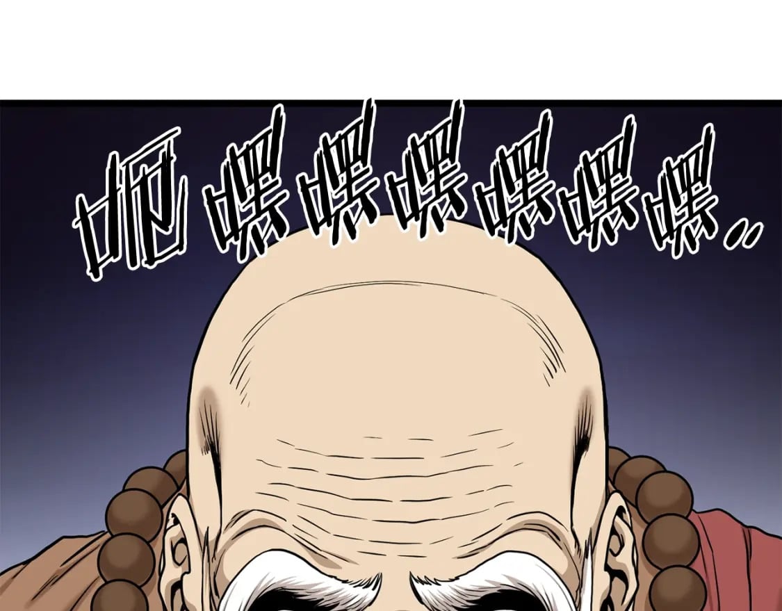 第151话234