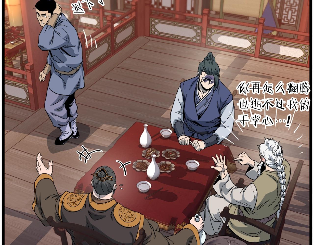 第131话 我的东西123