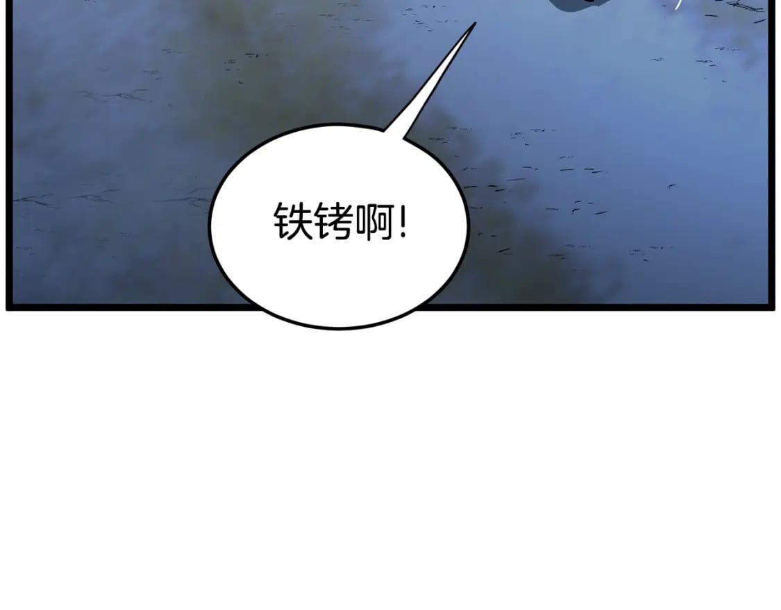第153话 炼狱式修炼20