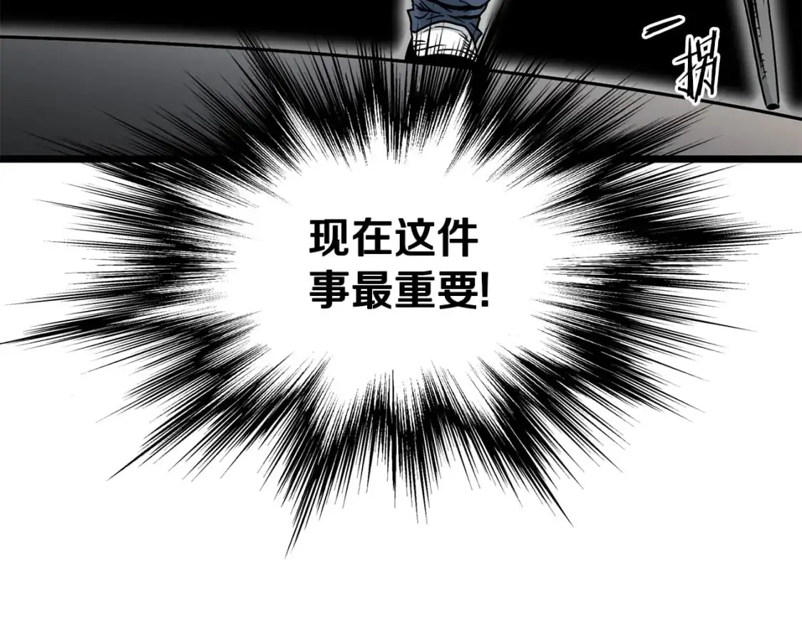 第175话 决赛117