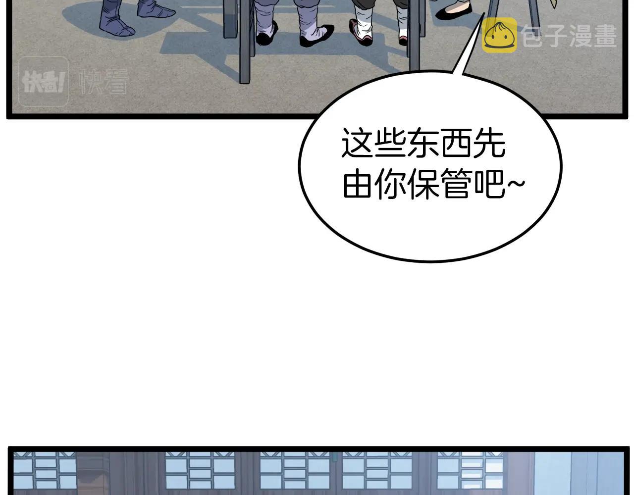 第119话 总归都是死196