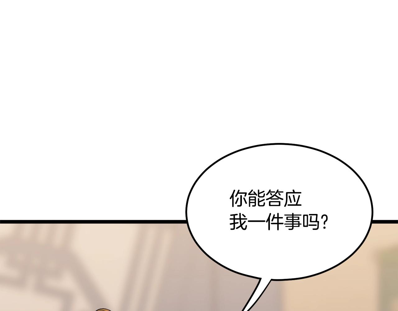 第111话 寻找铁匠126
