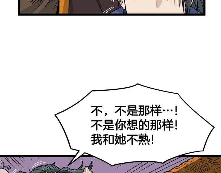 第19话 月华38